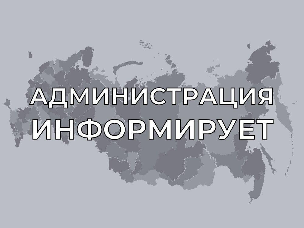 Военная служба по контракту в Вооруженных Силах РФ